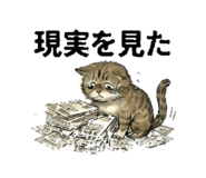 859015172