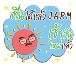 859041779