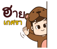 859043670