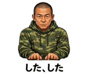 859044874