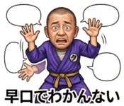 859044883