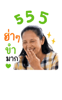859047245