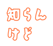 859068300
