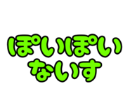 859068301