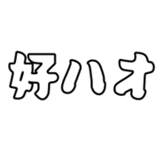 859068307