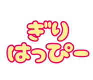 859068308