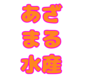 859068309