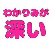 859068314