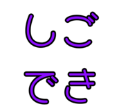 859068319