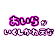 859068322