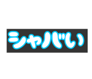 859068323