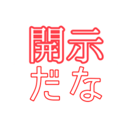 859068327