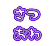 859068328