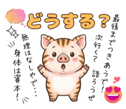 859068762