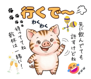 859068773