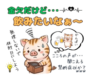 859068775