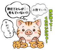 859068783