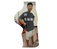 859068834