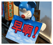 859068872