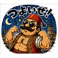 859068961