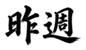 859069316