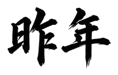 859069318
