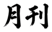 859069324