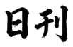 859069327