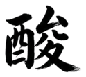 859069334