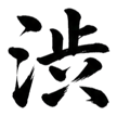 859069337