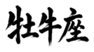 859069342
