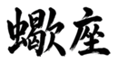 859069348