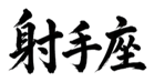 859069349