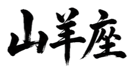 859069350