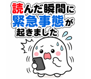 859069361