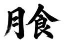 859069401