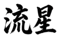 859069409