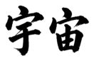 859069410