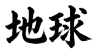 859069412