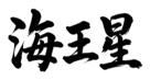 859069421
