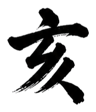 859069424