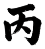 859069427