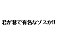 859073016