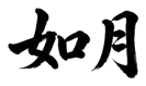 859074161