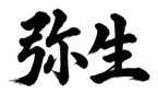 859074162