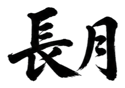 859074168