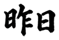 859074181