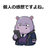 859075741