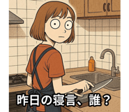 859077488