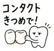 859078364